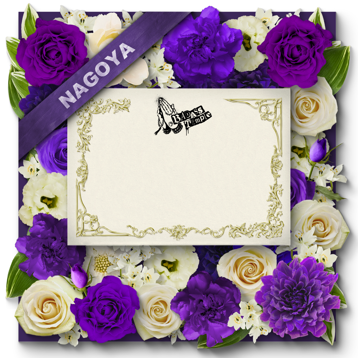 【販売終了】「ディビジョン・ファンミーティング」デジタルお祝い花 【Bad Ass Temple】【販売終了】