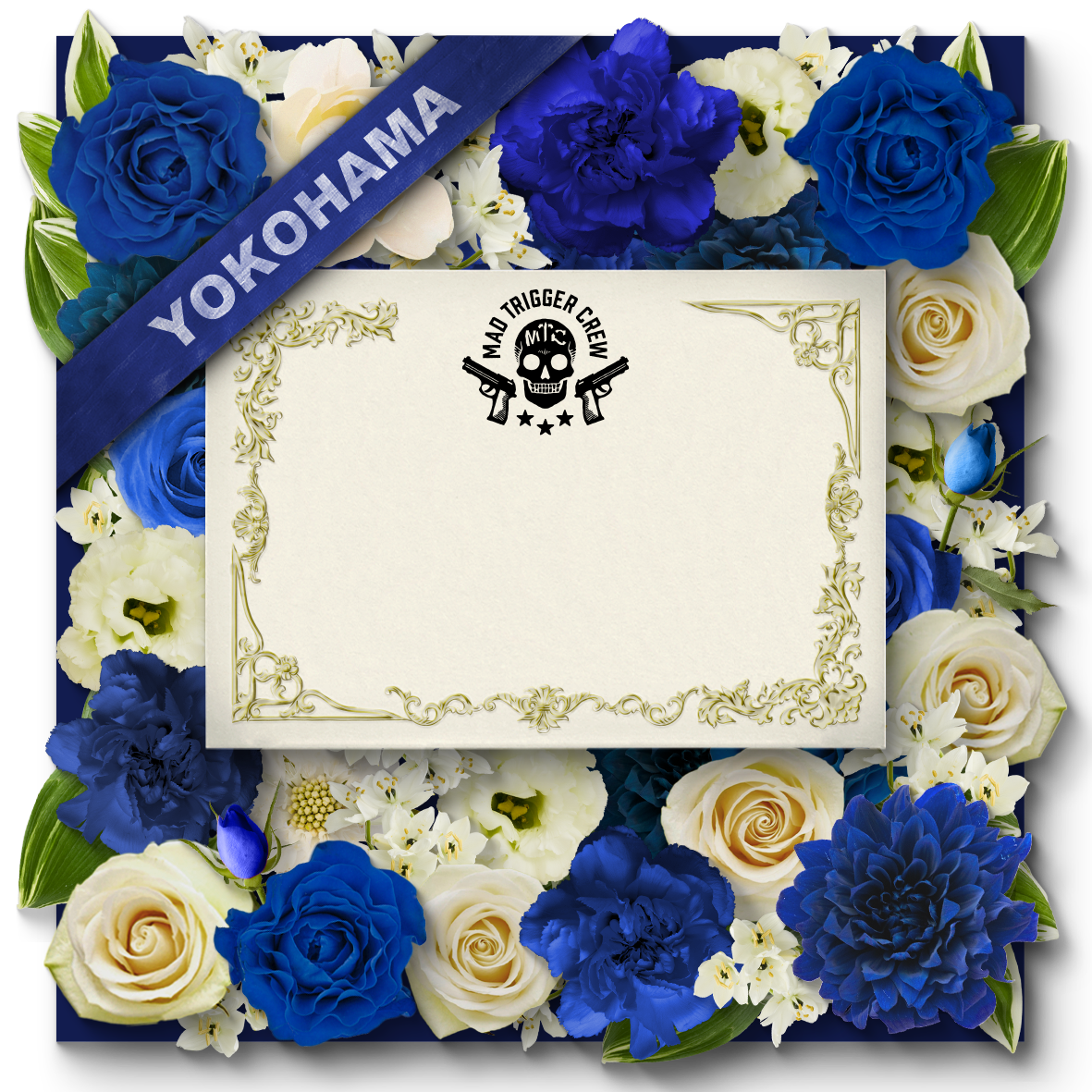【販売終了】「ディビジョン・ファンミーティング」デジタルお祝い花 【MAD TRIGGER CREW】【販売終了】
