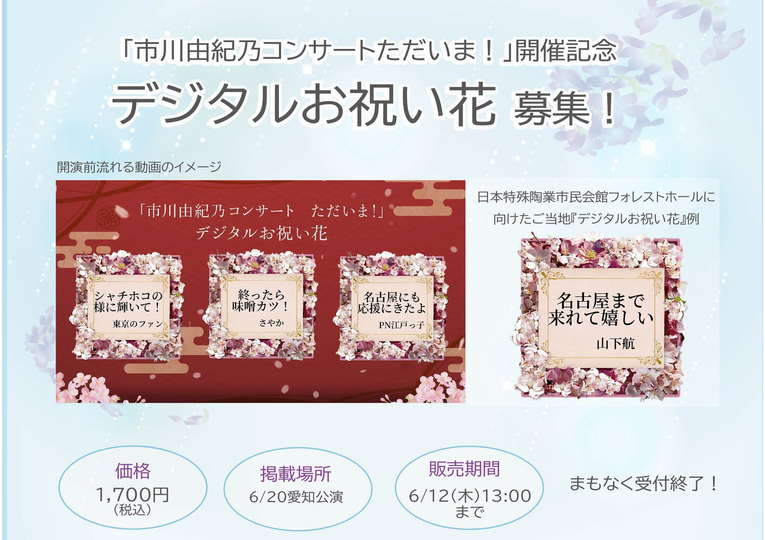 itikawa-01 (1).jpg__PID:62ffb64a-fc41-46a9-8ff9-10b20b2a1a8a