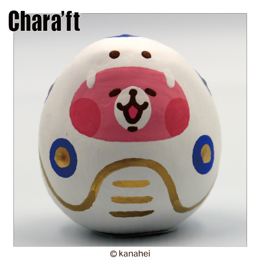 ★決算特価商品★ カナヘイの小動物】コラボ商品｜オリジナルグッズならChara'ft ぬいぐるみ