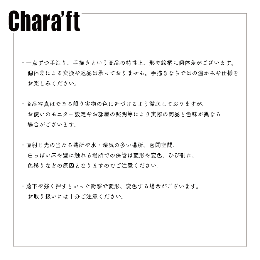 【受注販売商品】＜キャだるま＞ 干支「巳」 ピスケ【お届けは3月下旬より順次】