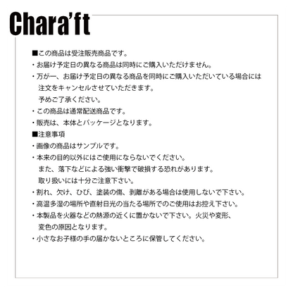 【受注販売商品】＜キャだるま＞ 干支「巳」 うさぎ【お届けは3月下旬より順次】