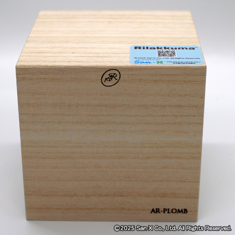 チタン製カップ -湯ったりリラックマ-