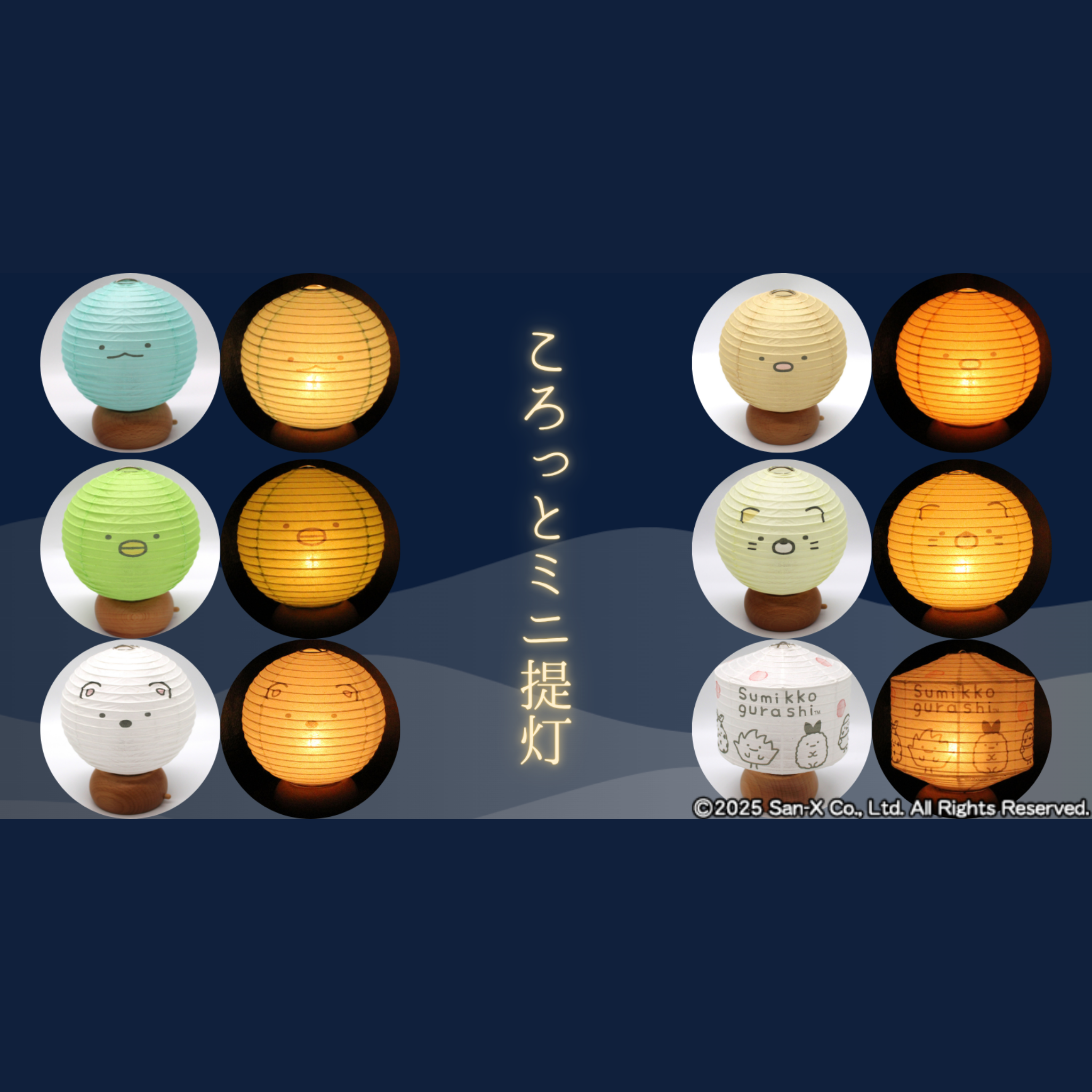 キャラクター(個性)×クラフト(モノづくり)をテーマとした