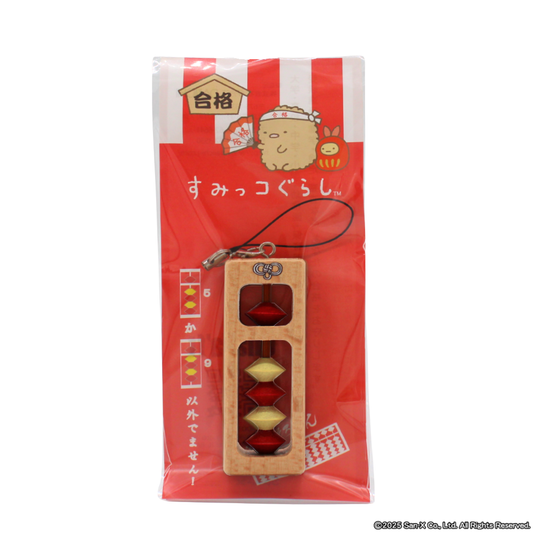 【受注商品】五九珠守 -すみっコぐらし 合格柄-【お届けは12月中旬より順次】