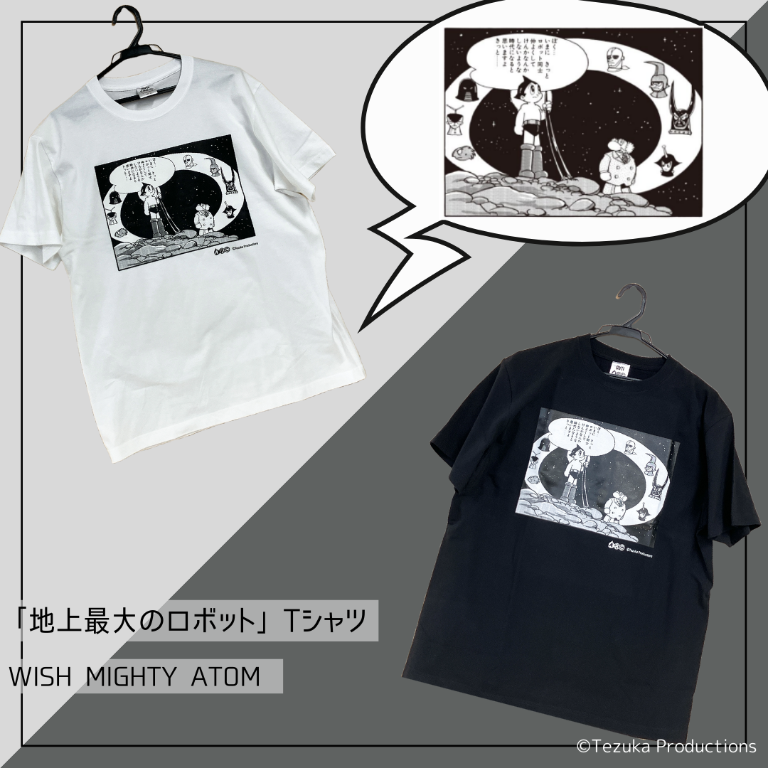 【受注販売商品】＜ARC＞WISH MIGHTY ATOM Tシャツ BLACK【お届けは8月上旬より順次】