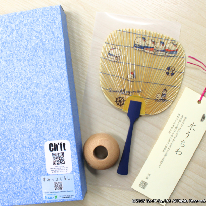 【受注商品】美濃和紙　涼風水うちわ　-すみっコぐらしマリンボーダー-【お届けは10月上旬より順次】