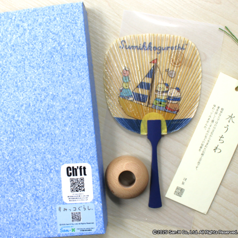 【受注商品】美濃和紙　涼風水うちわ　-すみっコぐらしふなたび-【お届けは10月上旬より順次】