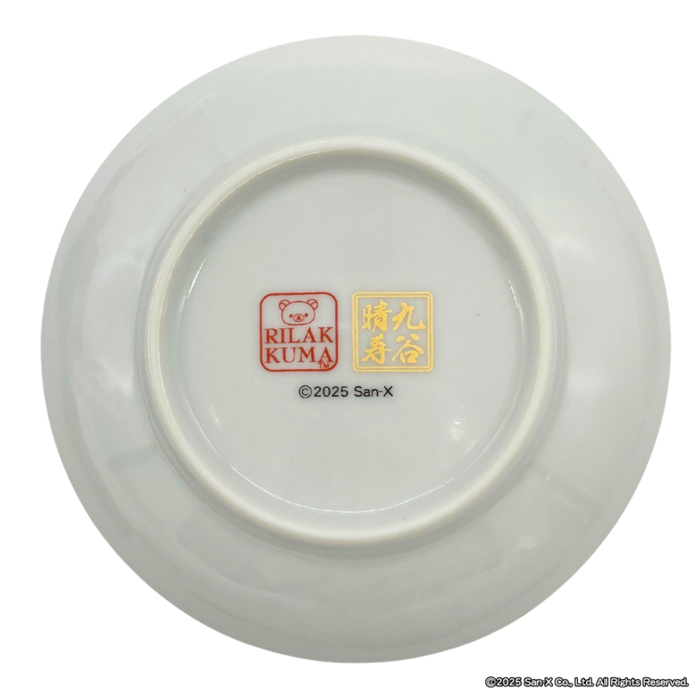 【受注商品】リラックマ 九谷焼小皿　［縦縞］【お届けは12月上旬より順次】