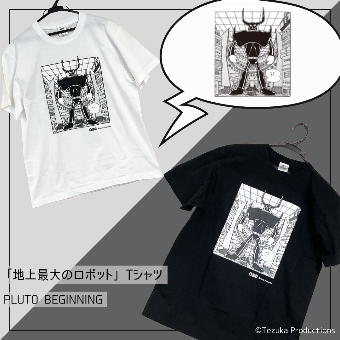 【受注販売商品】＜ARC＞PLUTO BEGINNING Tシャツ WHITE【お届けは8月上旬より順次】