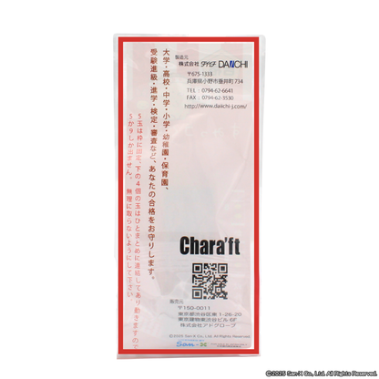 【受注商品】五九珠守 -すみっコぐらし 合格柄-【お届けは12月中旬より順次】