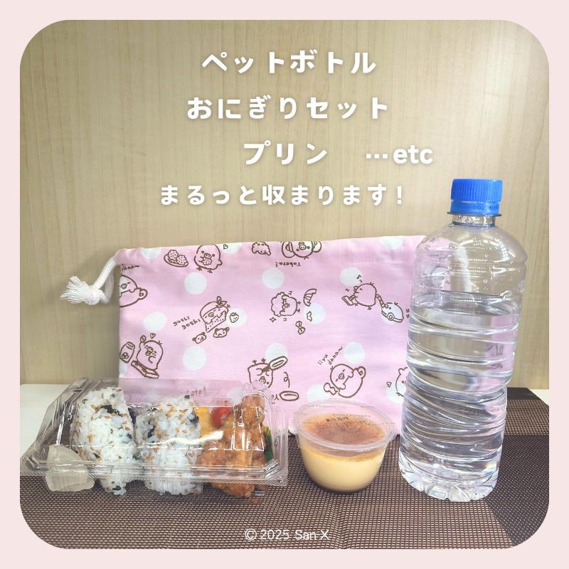 ♡大量50枚♡コリラックマのオリガミランチクロス キイロイトリ ♡大量50枚♡コリラックマのオリガミランチクロス キイロイトリ