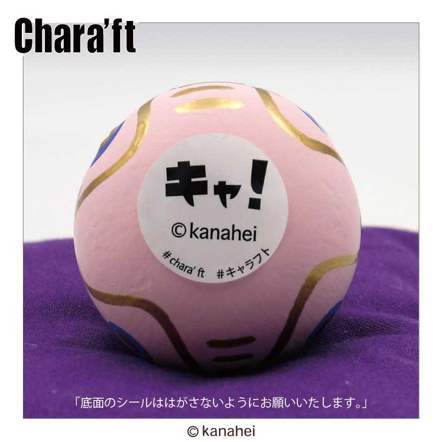 カナヘイの小動物】コラボ商品｜オリジナルグッズならChara'ft
