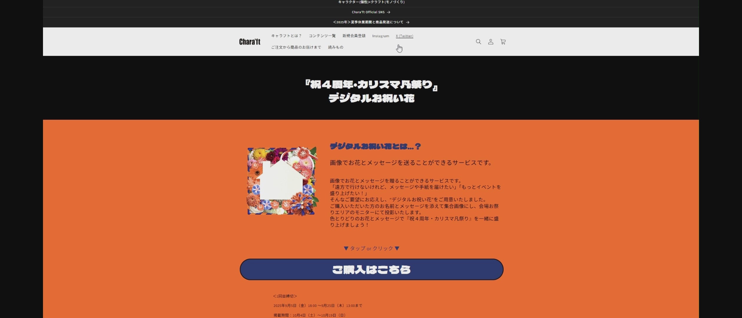 動画を読み込む: カリスマ４周年購入動画_最終修正版.mp4__PID:e3e063cd-871c-472c-b39a-6e1548c933c5
